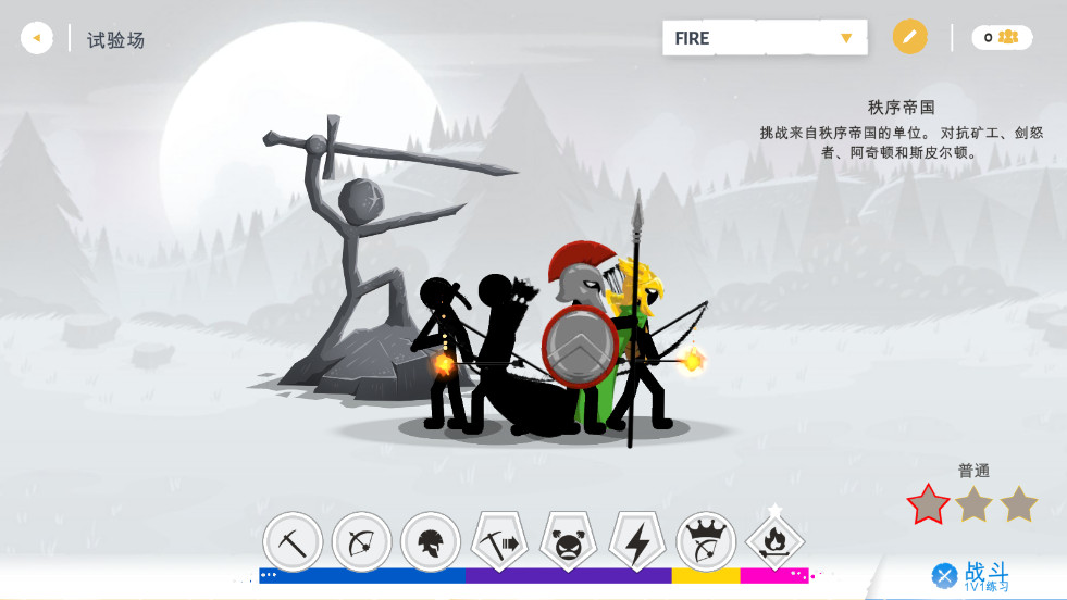 火柴人战争遗产3无限钻石金币版中文版(Stick War: Saga)截图2