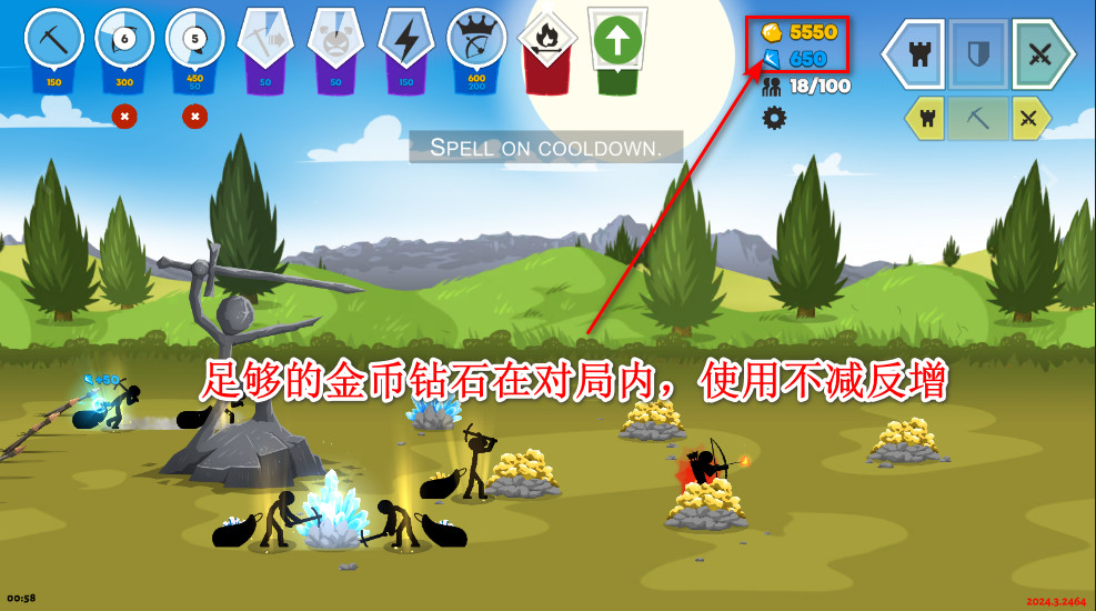 火柴人战争遗产3无限钻石金币版中文版(Stick War: Saga)截图3