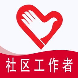 社区工作者全题库appv1.8