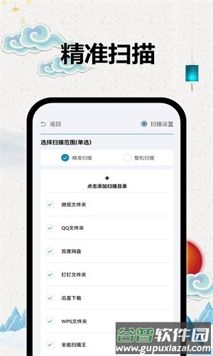 TT阅读器APP截图1
