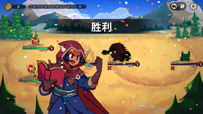 神骰传说安卓版免费截图3