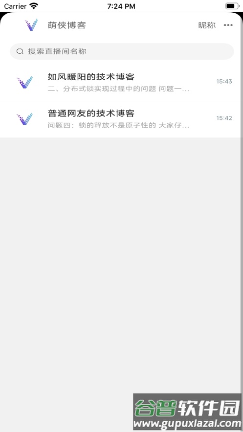 萌侠博客下载app截图1