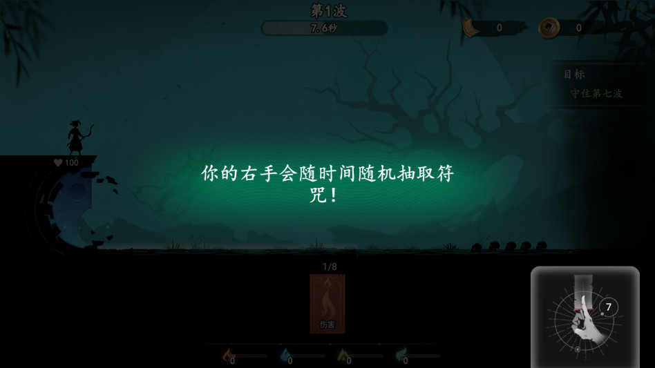 遗弃之地手游官方截图1
