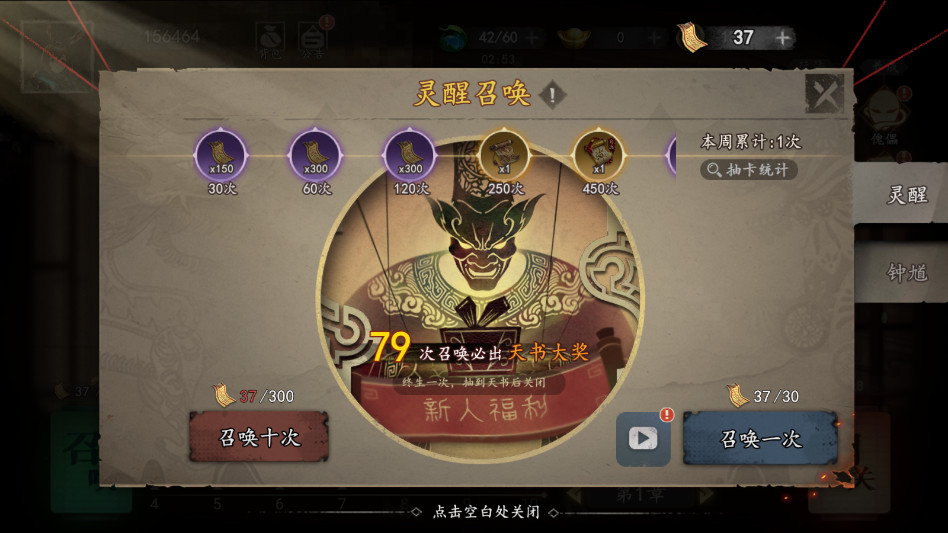 遗弃之地手游官方截图4
