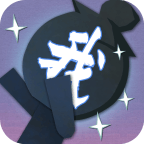火柴人魔法手游v1.0