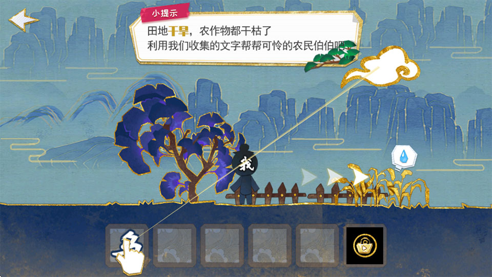 火柴人魔法手游截图5