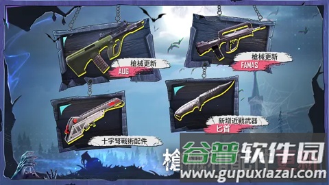 pubg战神W启动器截图1