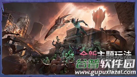 pubg战神W启动器截图2