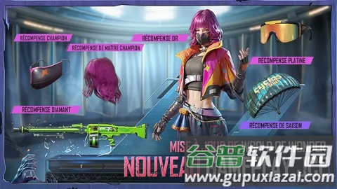 pubg战神W启动器截图3