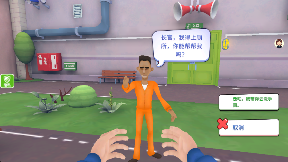 动动我试试手机版截图3