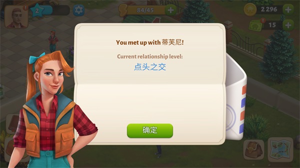 春谷农场冒险手游(Spring Valley)截图5