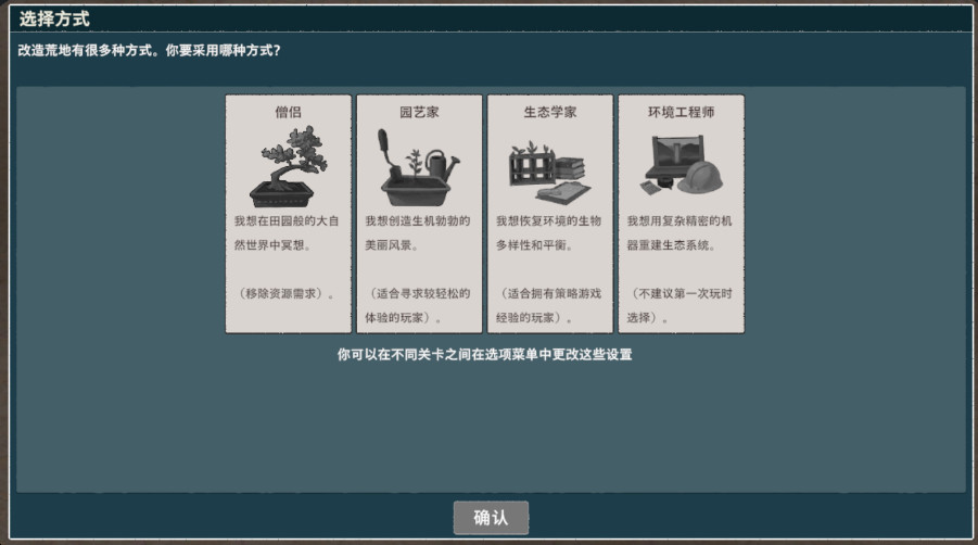伊始之地最新版本截图1