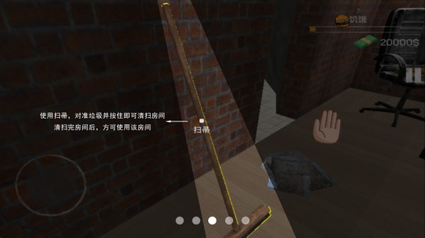 城市网吧模拟器官方正版截图1