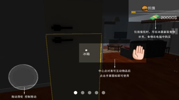 城市网吧模拟器官方正版截图3