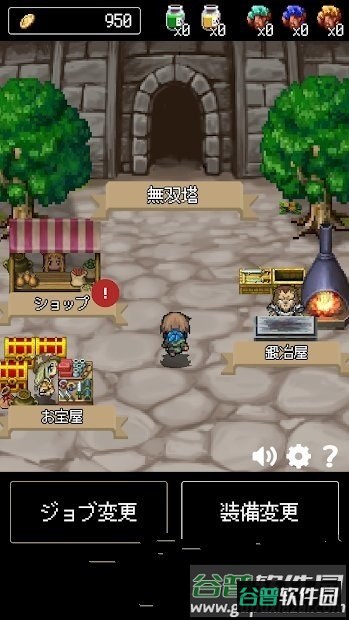 无双musou手机版截图1
