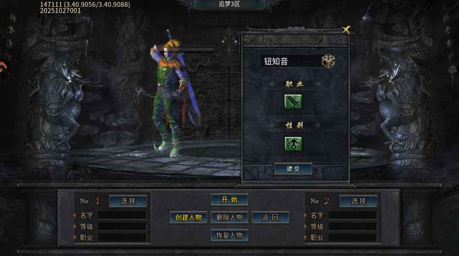 王者之战手游最新版本截图1