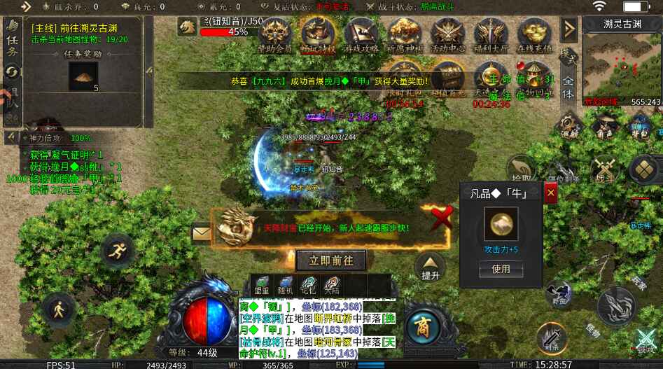王者之战手游最新版本截图4