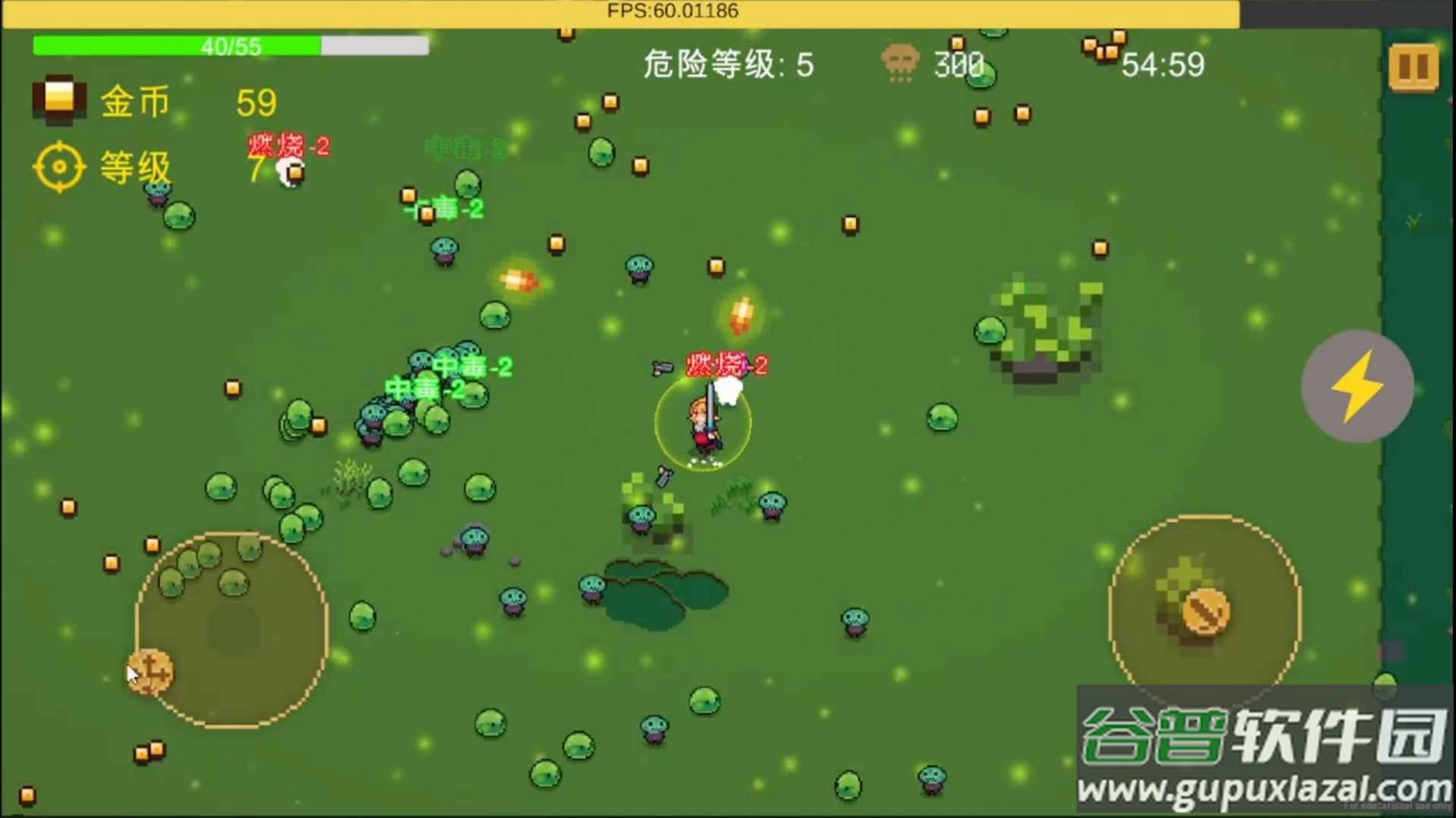 异界重生游戏下载安装截图3