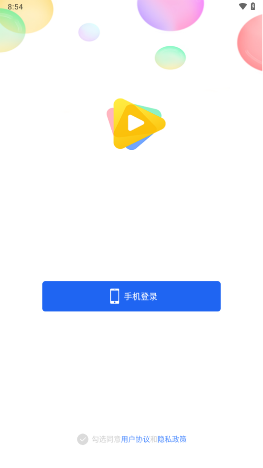 aigo智慧存储app截图3
