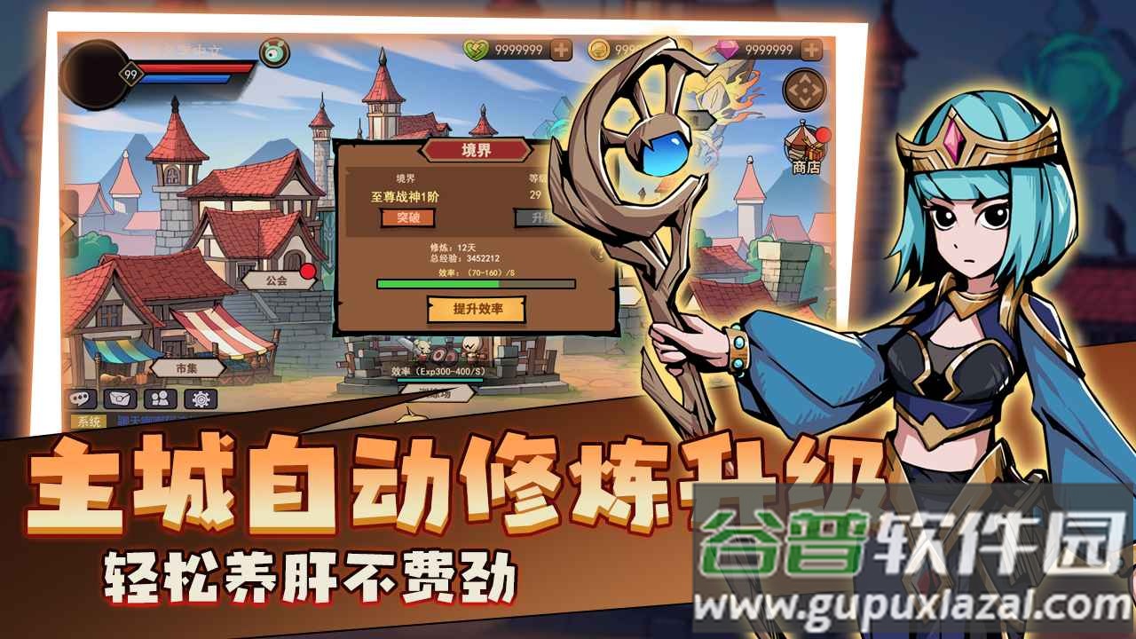地下城与领主手游下载截图3
