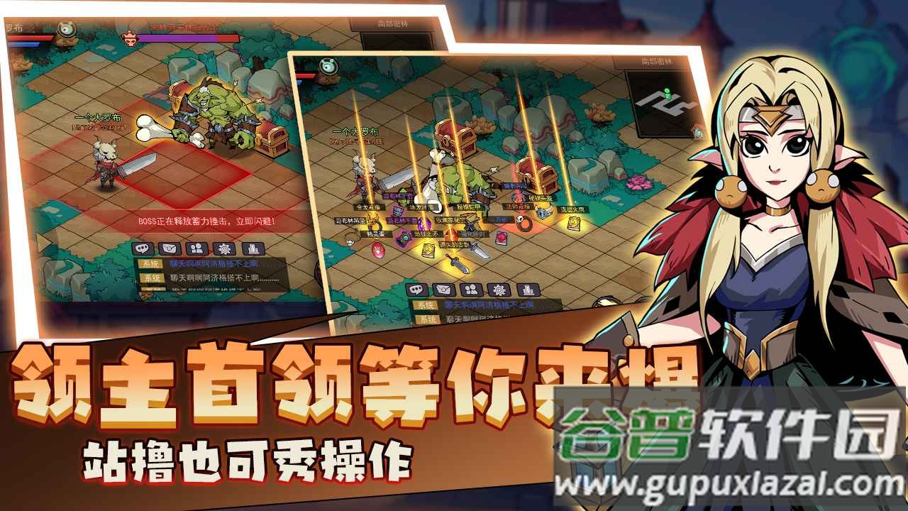 地下城与领主手游下载截图4