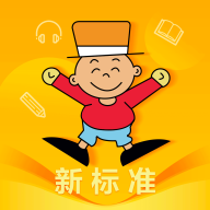 外研新标准appv1.0.0
