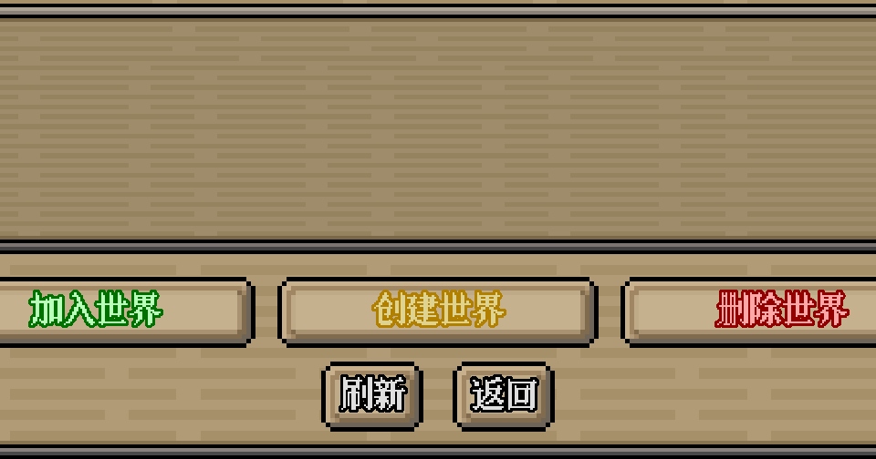 像素开拓者汉化版截图1