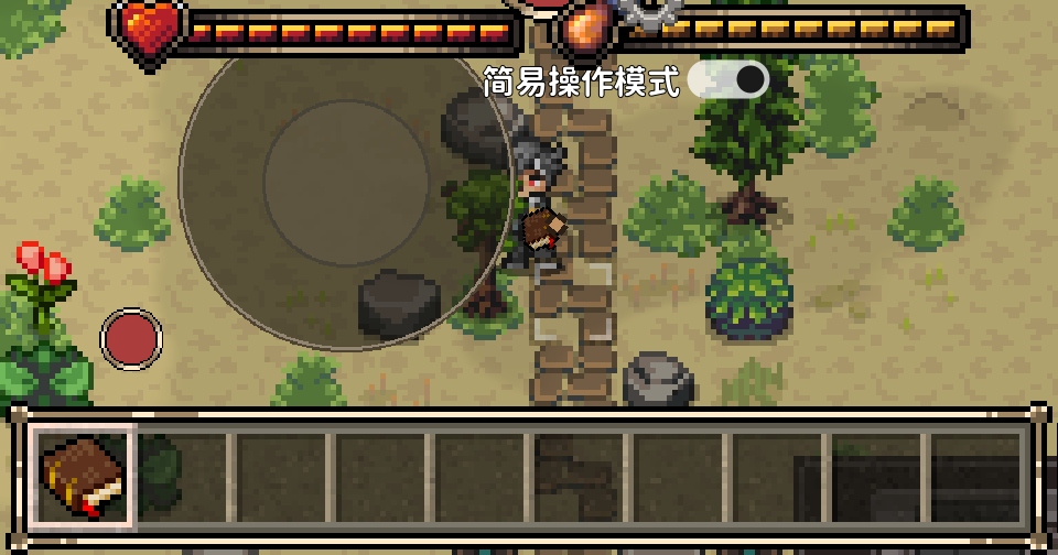 像素开拓者汉化版截图3