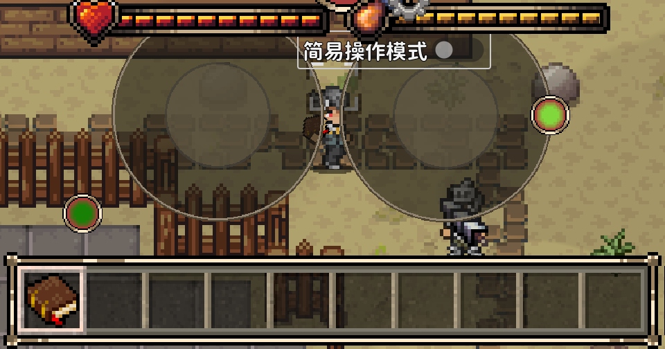 像素开拓者汉化版截图5