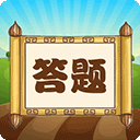 趣味答题猜谜游戏最新版v1.0.21版本