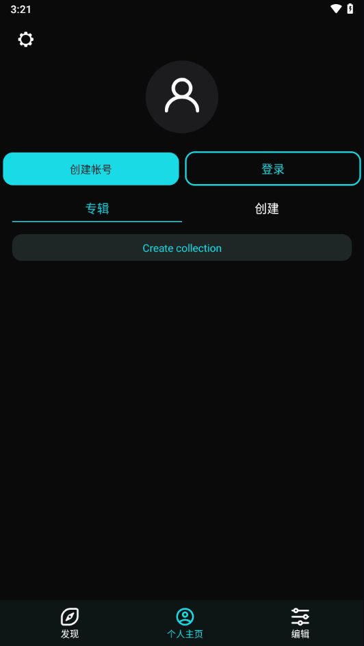 泼辣24app截图1