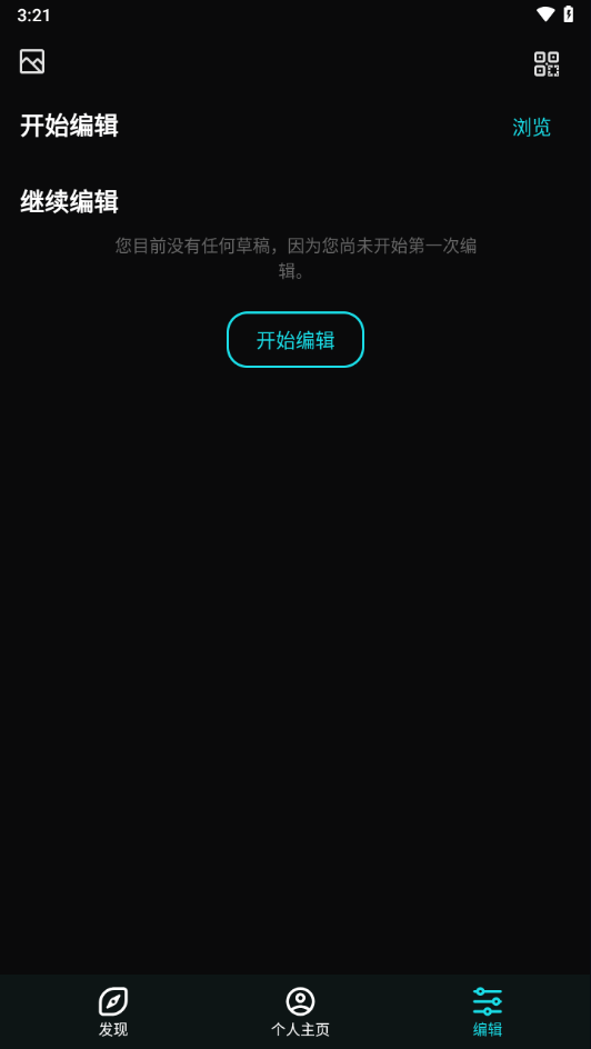 泼辣24app截图2