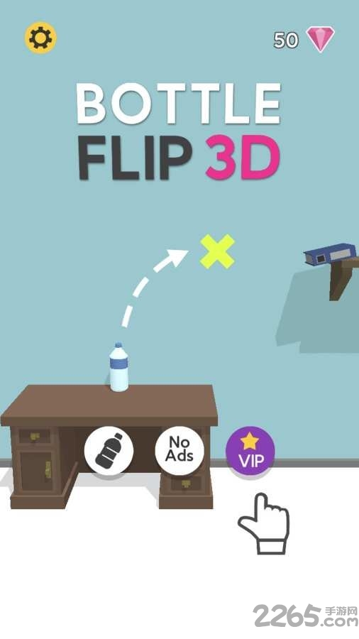翻转瓶子3d官方截图1