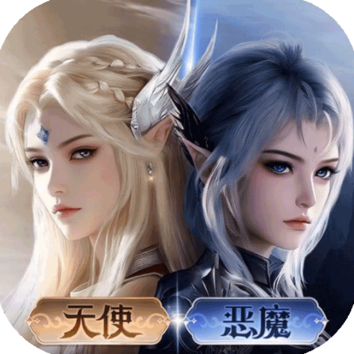 魔之序曲手游官方版v4.0.20