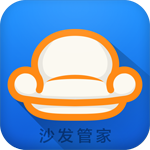 沙发管家HDv4.9.42