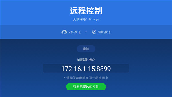 沙发管家HD截图1