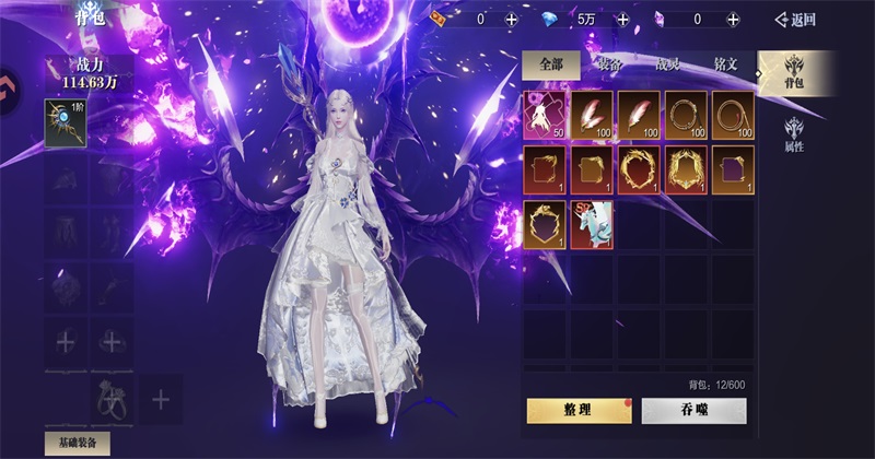 魔之序曲手游官方版截图2