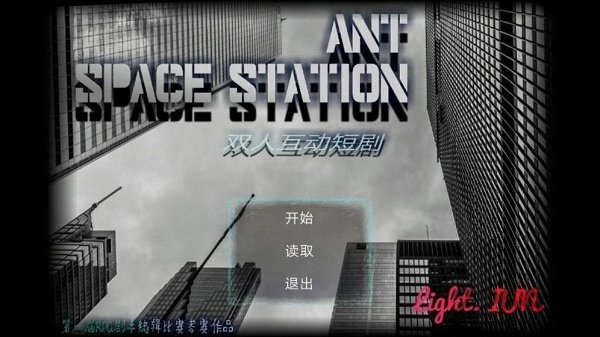 ant space station汉化版截图3