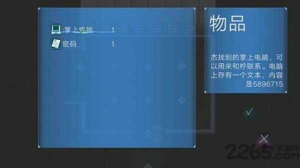 ant space station汉化版截图4