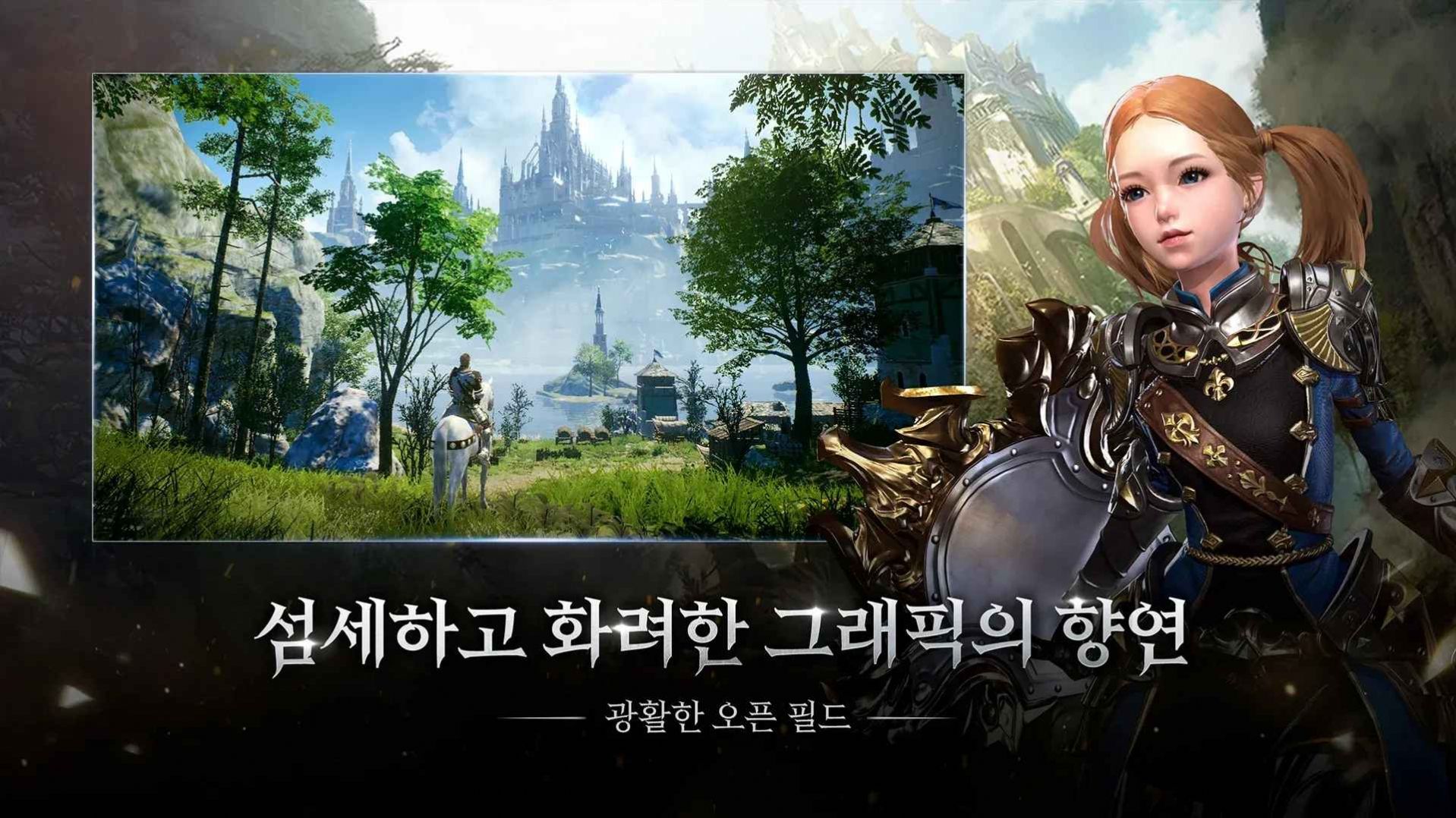 Traha天选者手游截图1