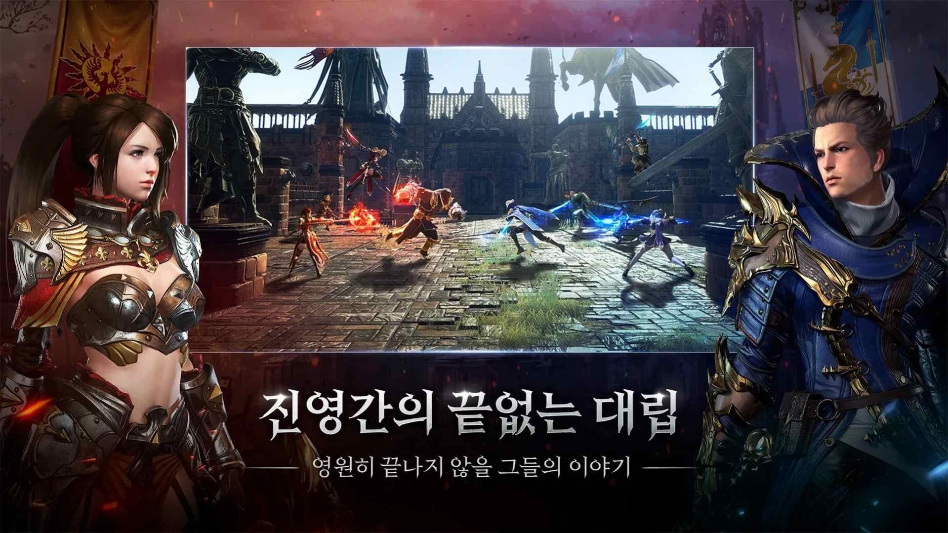 Traha天选者手游截图3