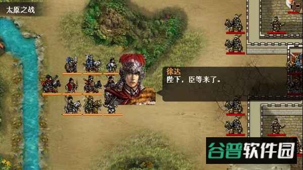 明朝开国英烈手游截图1