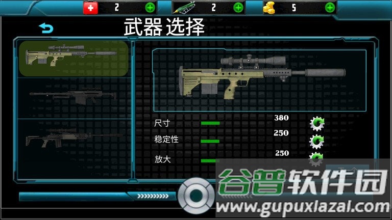 特战狙击手游戏截图3