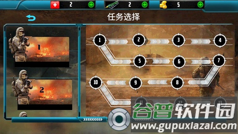特战狙击手游戏截图4
