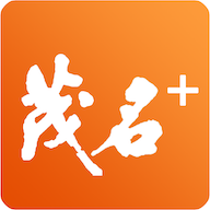 茂名Plus appv3.0.9