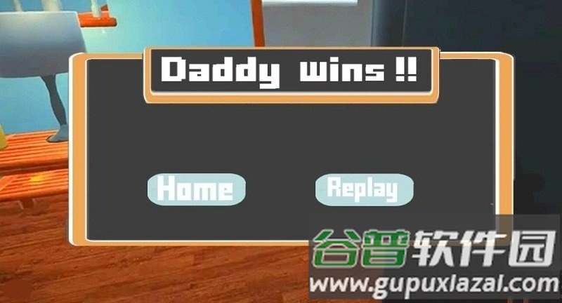 避开你疯狂的爸爸中文版截图2