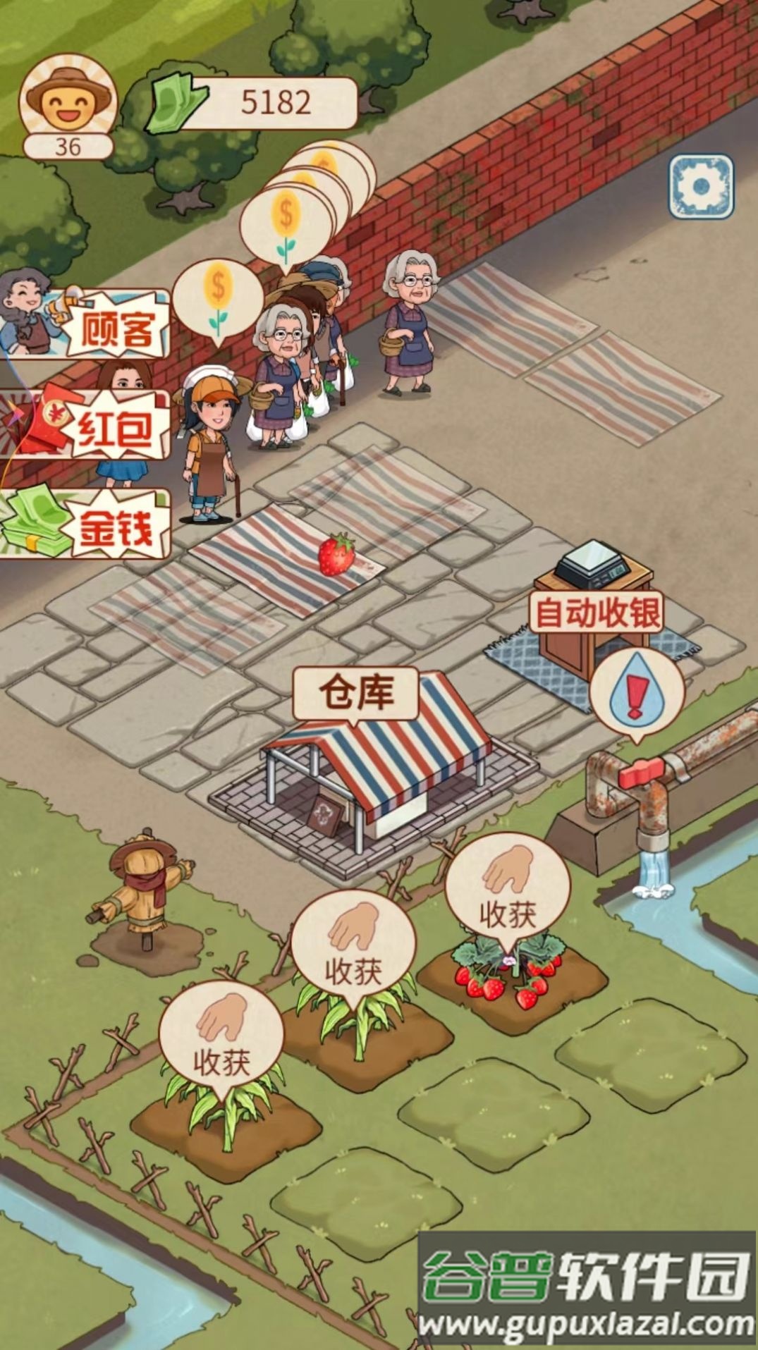 老王的菜市场游戏截图2