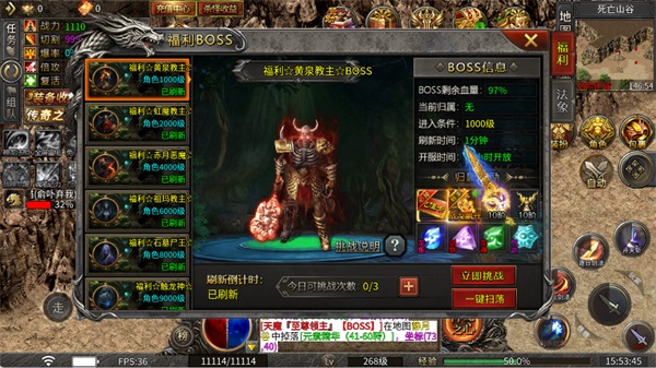 欢乐斗翻天传奇手游截图2
