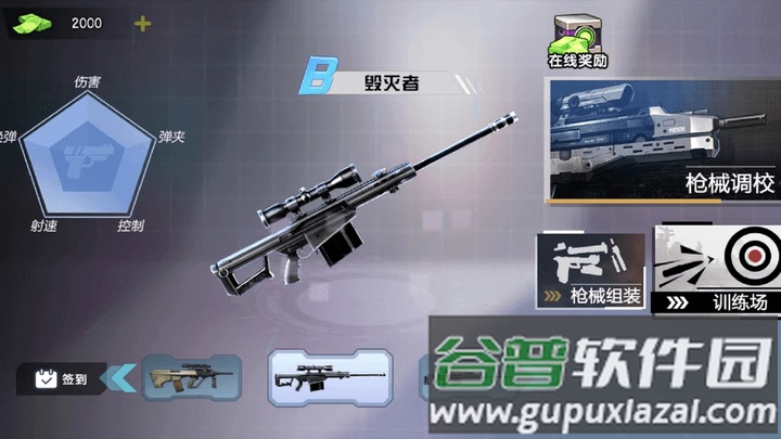 荒野吃鸡小游戏截图2
