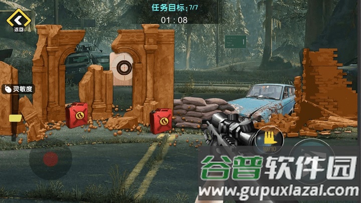 荒野吃鸡小游戏截图4